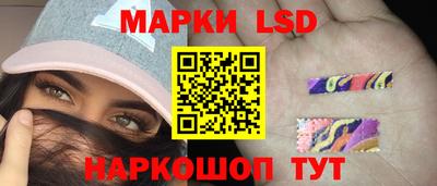 крисы Волжск