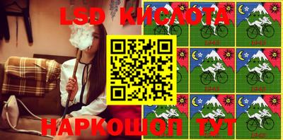 скорость Волгодонск