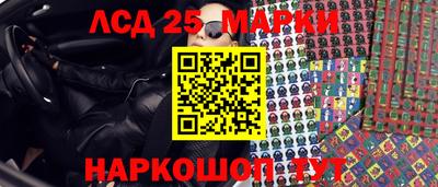 скорость Волгодонск