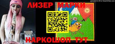 гашик Будённовск