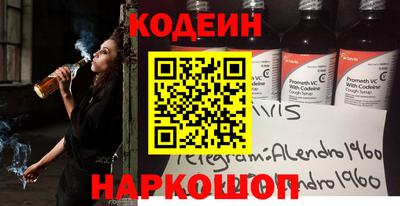 кокаин VHQ Волжский