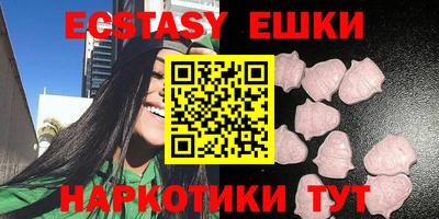 амфетамин Гатчина