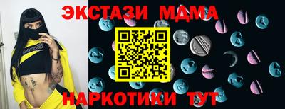 крисы Волжск