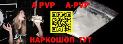 кокаин VHQ Волжский