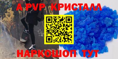 скорость Волгодонск