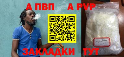 героин Гай