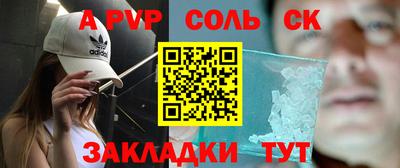 COCAINE Бузулук