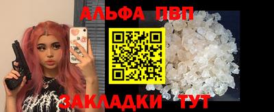 крисы Волжск