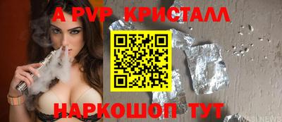 гашик Будённовск