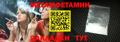 гашик Будённовск