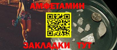 скорость Волгодонск