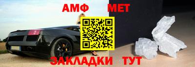 амфетамин Гатчина