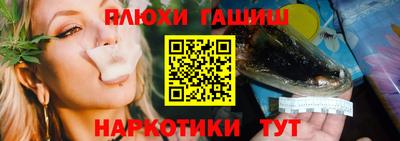 амфетамин Гатчина