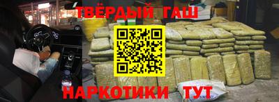 гашик Будённовск