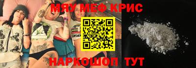 кокаин VHQ Волжский