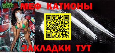 первитин Ковров