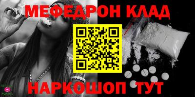 COCAINE Бузулук