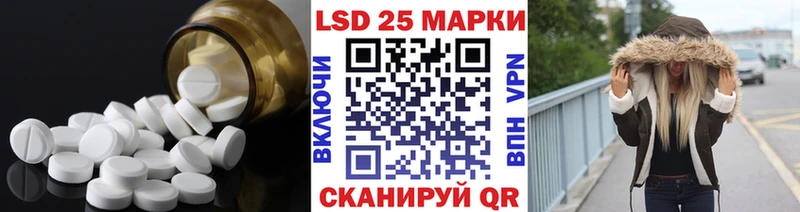 LSD-25 экстази кислота  где можно купить наркотик  Горно-Алтайск 