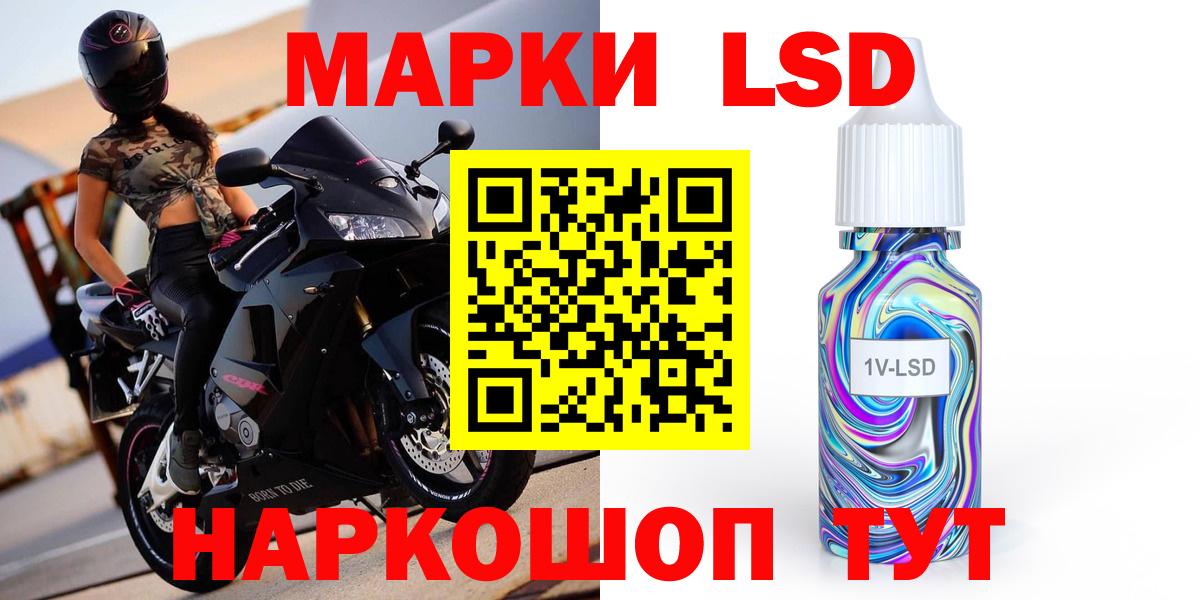 ЛСД экстази ecstasy Горно-Алтайск