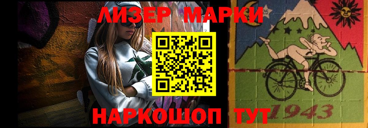 ЛСД экстази ecstasy Горно-Алтайск