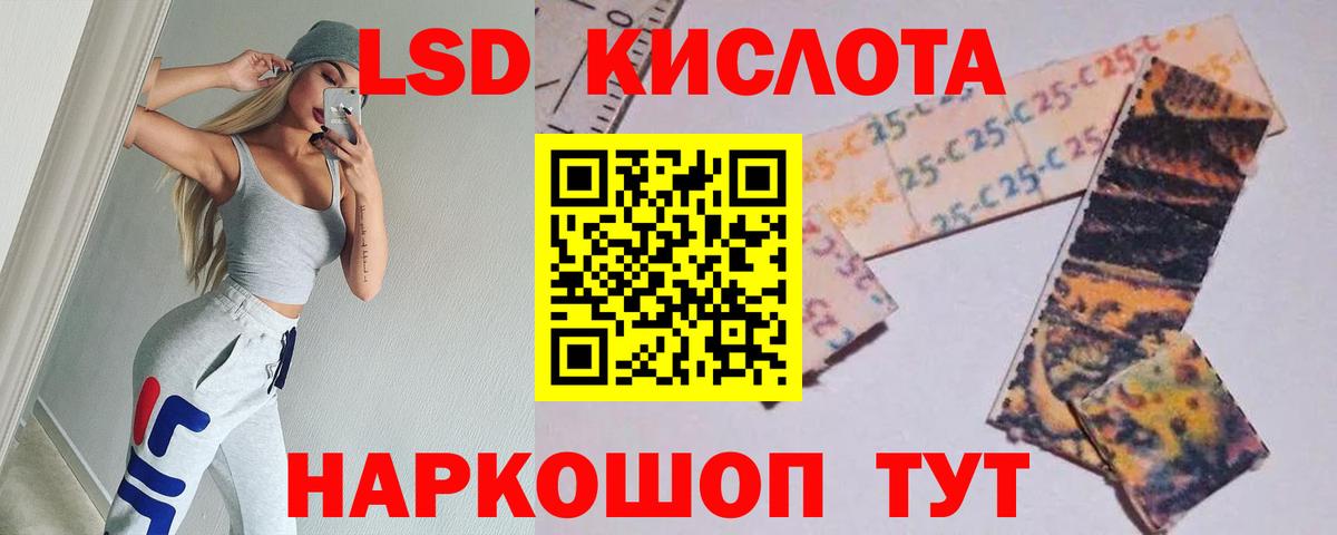 Горно-Алтайск  Лсд 25 экстази кислота  Вход с VPN  Лсд 25 экстази ecstasy 