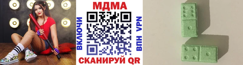MDMA молли  где найти   Горно-Алтайск 
