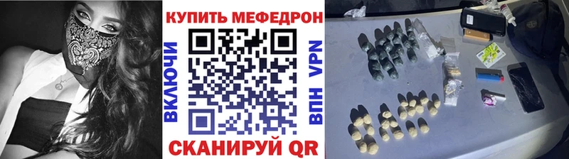 Меф mephedrone  Горно-Алтайск 