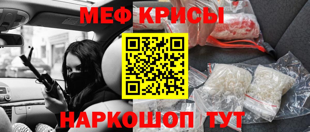 Бошки Шишки  COCAIN  Вход с VPN  Меф кристаллы  Горно-Алтайск  ГАШ 
