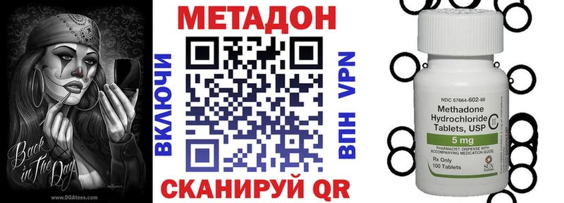 МЕТАДОН кристалл  как найти закладки  Горно-Алтайск 