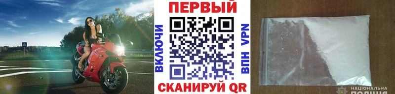 Метамфетамин пудра  Горно-Алтайск 