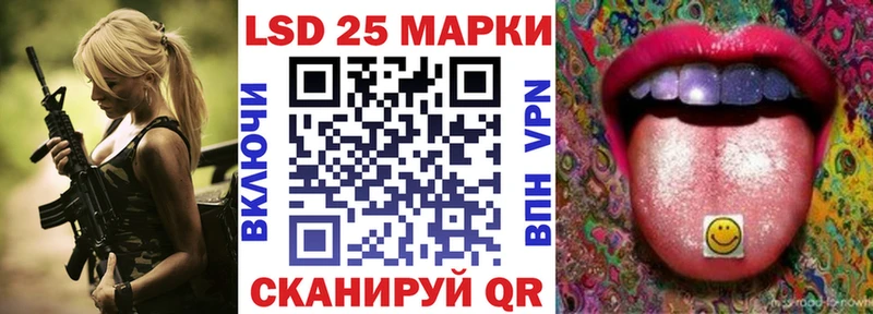 Наркотические марки 1,8мг  наркота  Горно-Алтайск 