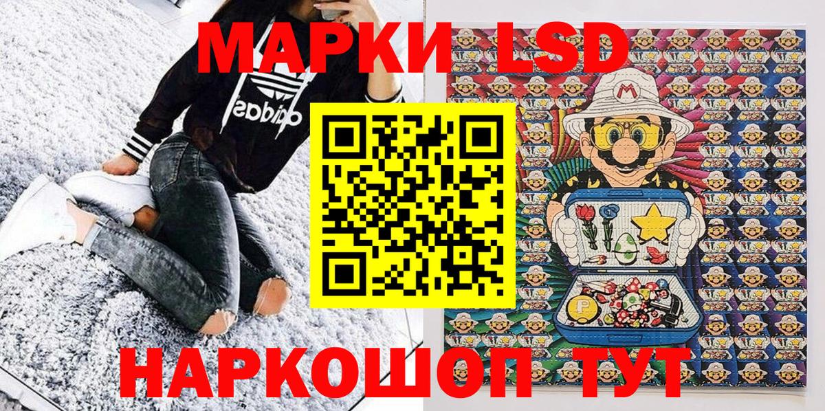 Марки 25I-NBOMe 1,8мг Горно-Алтайск