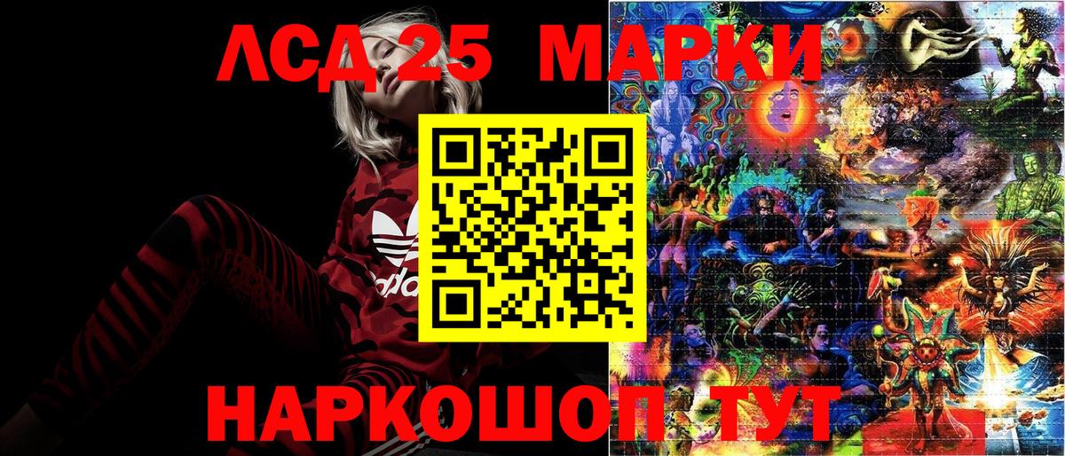 Марки NBOMe 1,5мг Горно-Алтайск