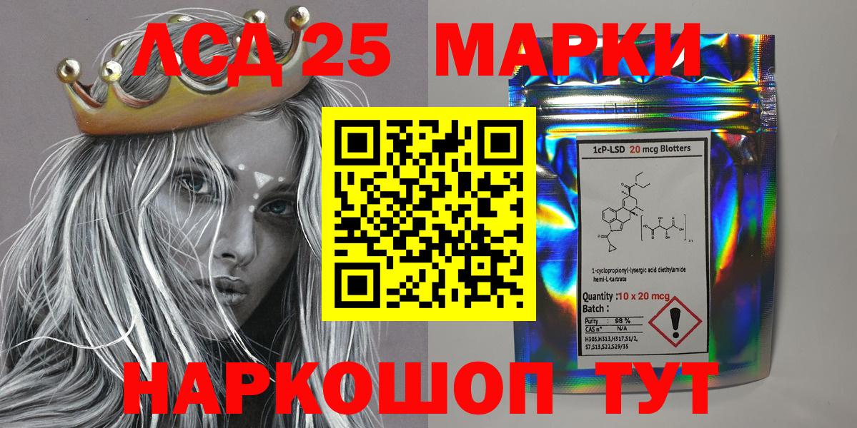 Горно-Алтайск  Наркотические марки  Вход с VPN  Марки NBOMe 1,5мг 
