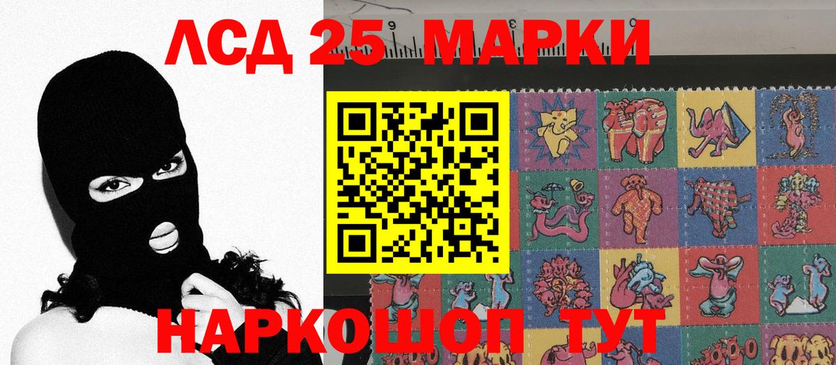 Марки NBOMe 1,5мг  Марки NBOMe  Марки NBOMe 1,5мг  Горно-Алтайск 