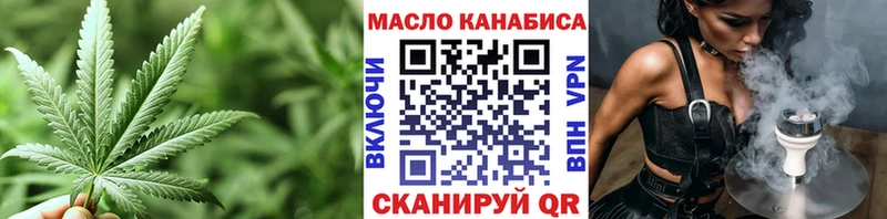 shop какой сайт Горно-Алтайск ТГК вейп