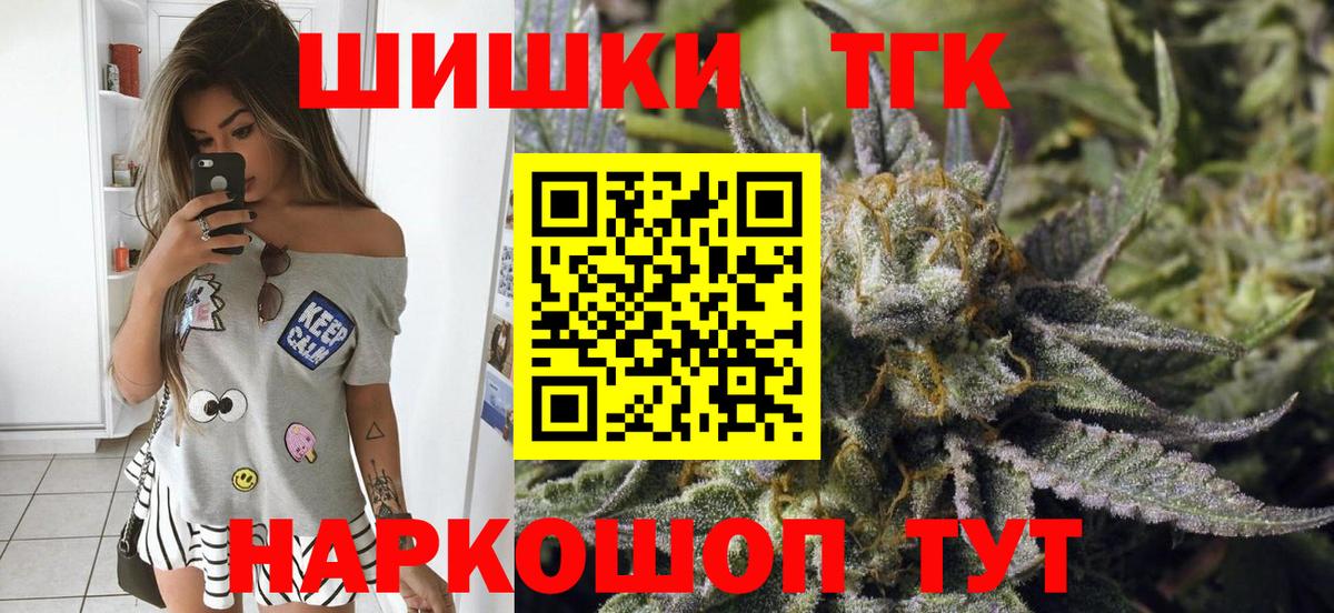 Бошки Шишки гибрид  Шишки марихуана Amnesia  Горно-Алтайск  Канабис сатива  Вход с VPN  Шишки марихуана LSD WEED 